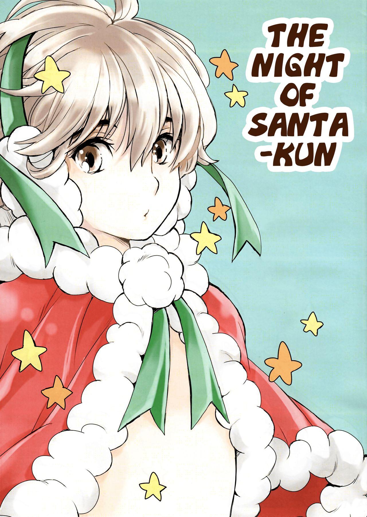 (C93) [Shouwa Prizm (Hoshizaki Ryuu)] Santa-kun no Yoru | The Night of Santa-kun [English] {Shotachan} 0