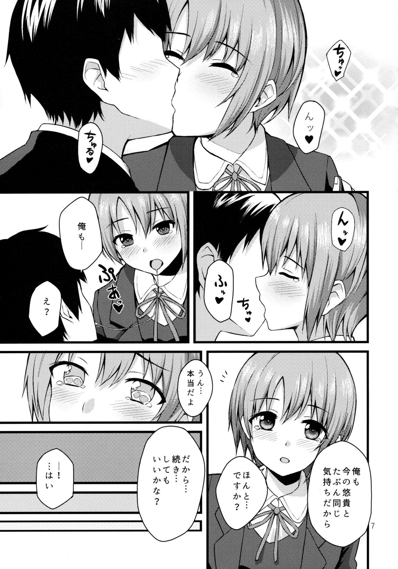 Gay Latino Himitsu no Otokura-chan - The idolmaster Condom - Page 6