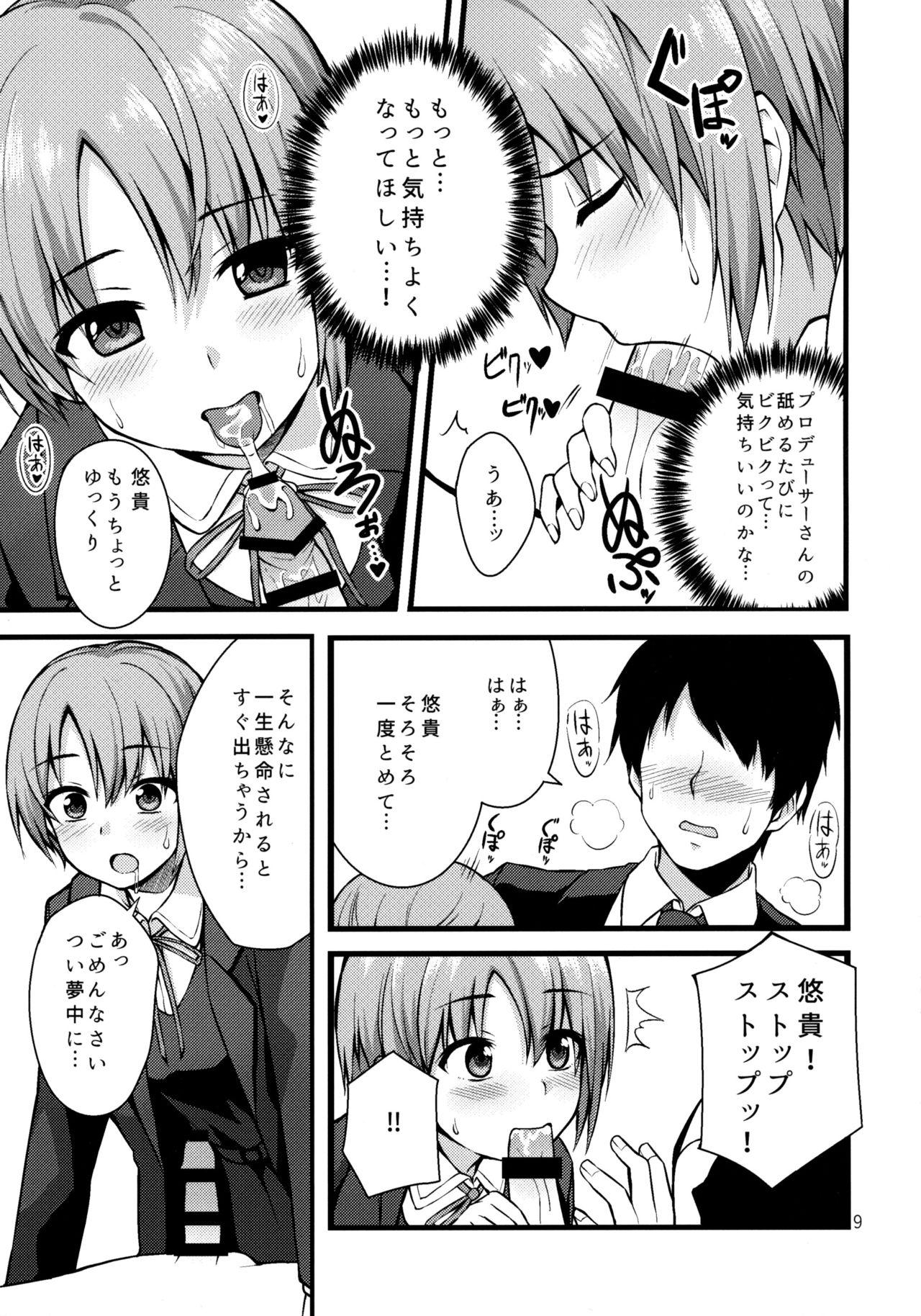 Kiss Himitsu no Otokura-chan - The idolmaster Moms - Page 8