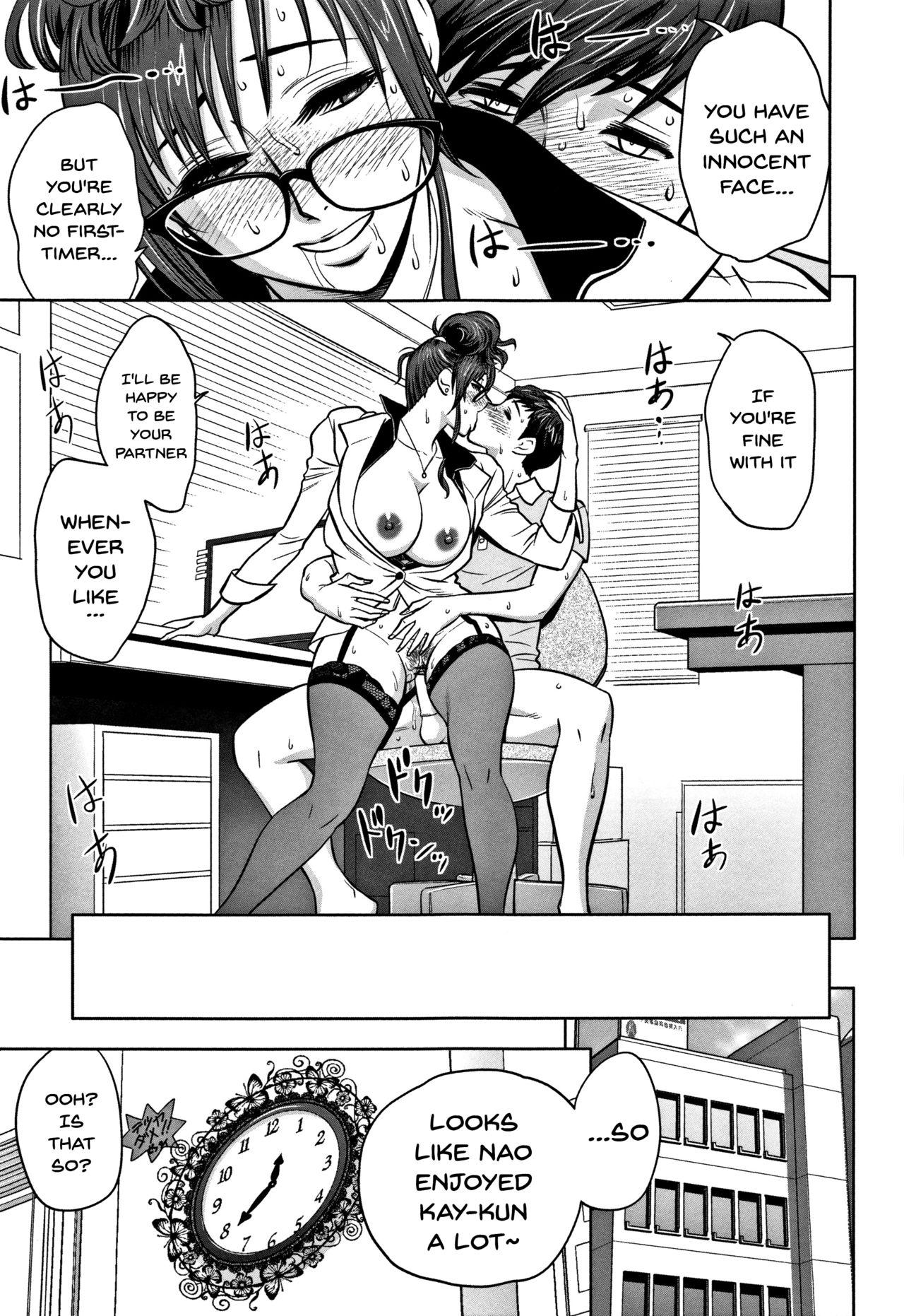 [Tatsunami Youtoku] Gal Ane Shachou to Harem Office ~SEX wa Gyoumu ni Fukumimasu ka?~ Ch. 1-3 [English] [Doujins.com] 50