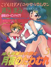 Amateur Cum Tsukiyo no Tawamure 3- Sailor moon hentai Naughty 1