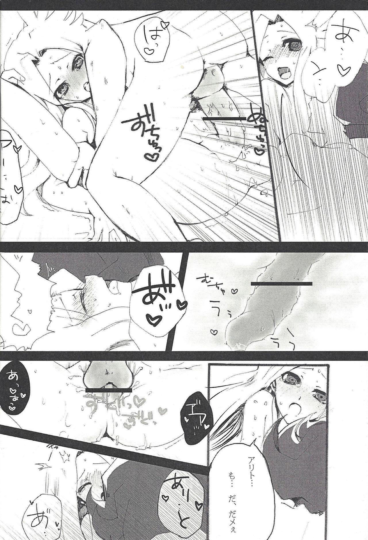 Fishnet [Ryakushiki Romance (Momose)] 3-Do-me no koi wa, (Yu-Gi-Oh! ZEXAL) - Yu-gi-oh zexal Step Sister - Page 9