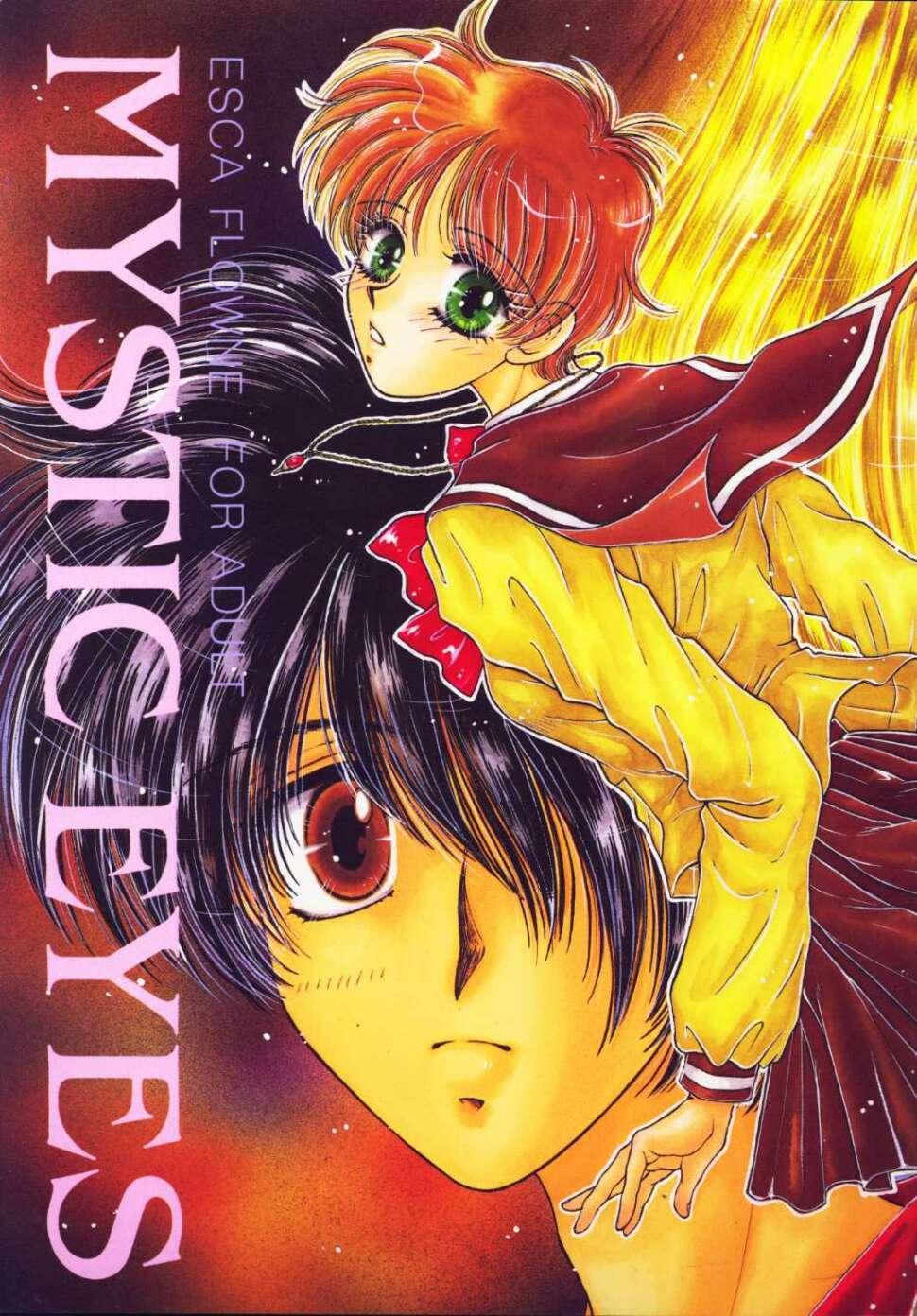 Hard Core Sex MYSTIC EYES - The vision of escaflowne Threesome - Picture 1