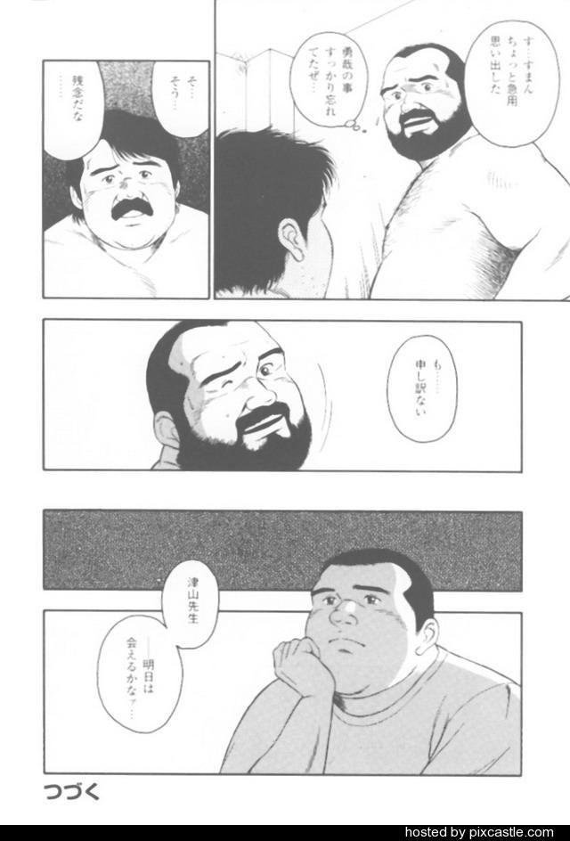 Hymen oyajisan - Original Gayclips - Page 12