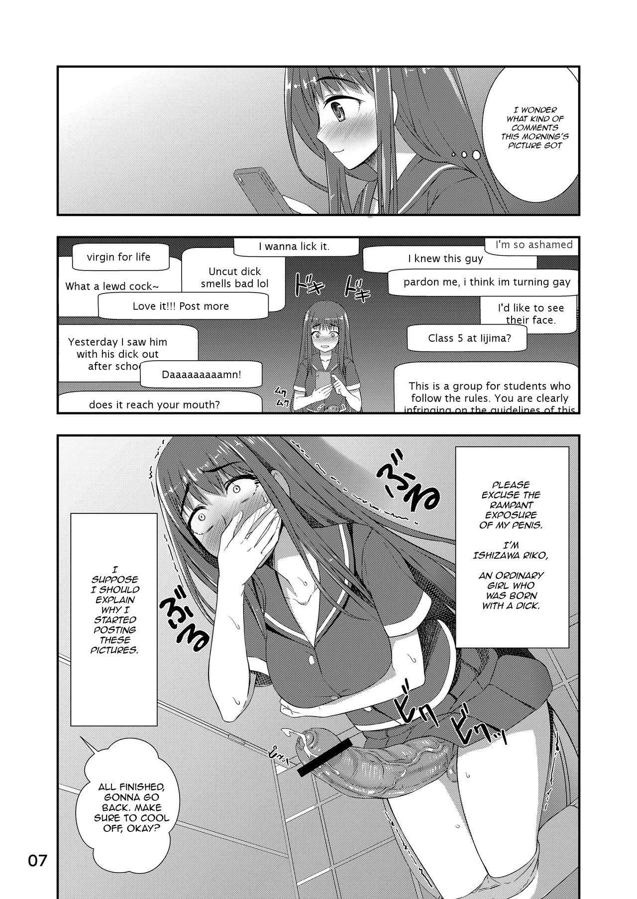 Caiu Na Net Houkago Jidori Girl | After School Selfie Girl - Original Exgirlfriend - Page 6