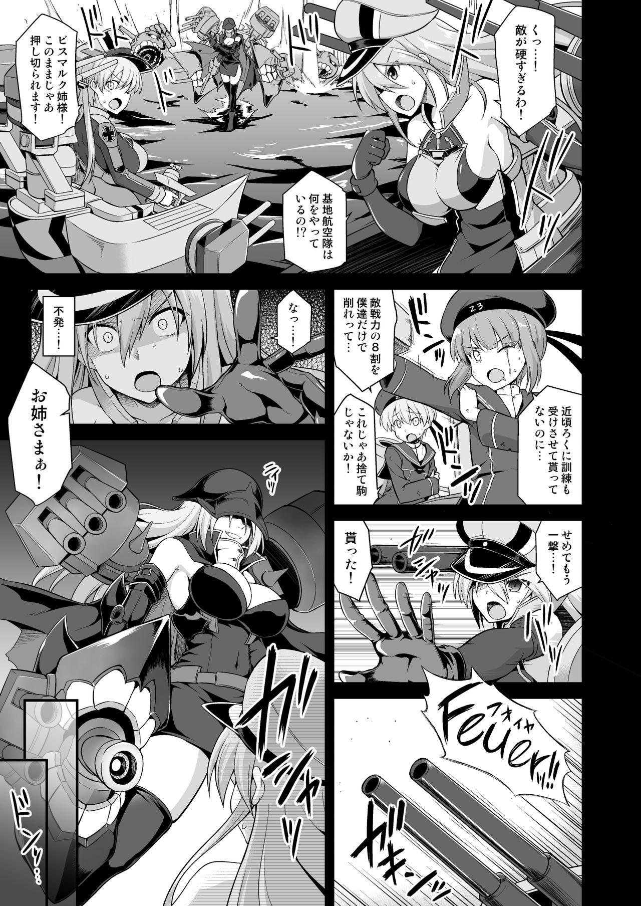Love Making Kanmusu Chakunin Zenya Prinz Eugen Yaku Ochi Nyuugi Kousai - Kantai collection Amateur Sex Tapes - Page 3