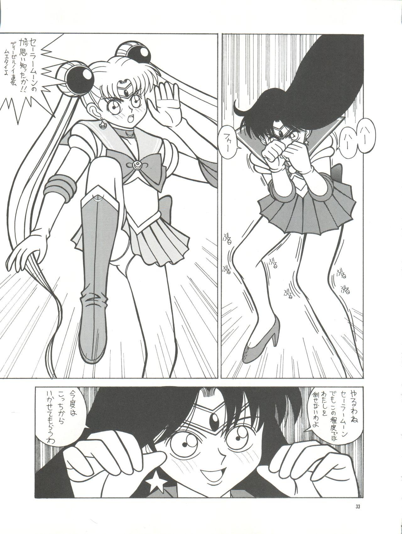 PUSSY CAT Vol. 26 Sailor Moon 3 32