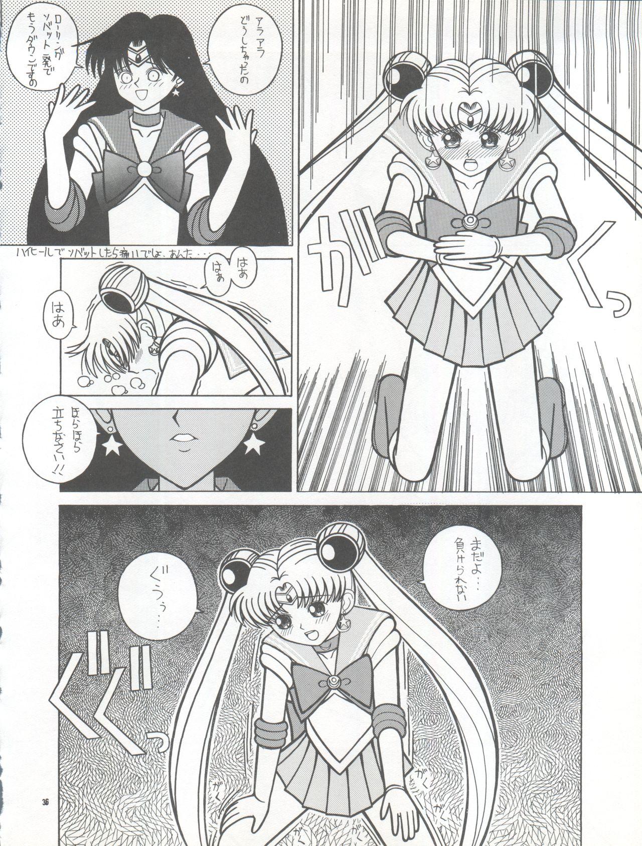 PUSSY CAT Vol. 26 Sailor Moon 3 35