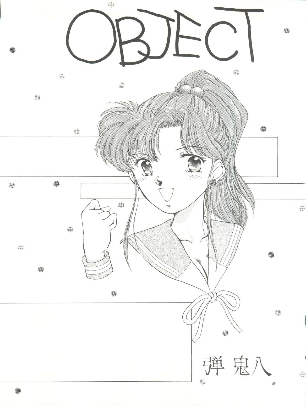 PUSSY CAT Vol. 26 Sailor Moon 3 48