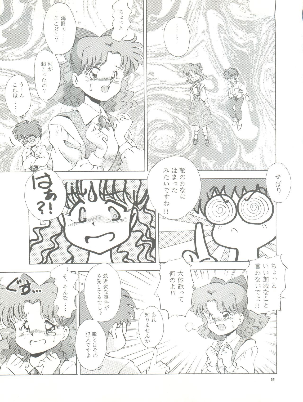 PUSSY CAT Vol. 26 Sailor Moon 3 54