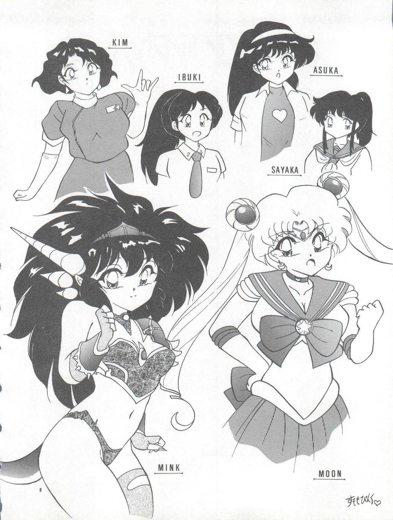 PUSSY CAT Vol. 26 Sailor Moon 3 7