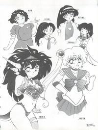 PUSSY CAT Vol. 26 Sailor Moon 3 8