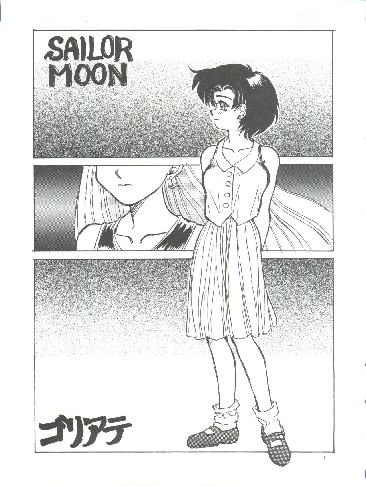 PUSSY CAT Vol. 26 Sailor Moon 3 8