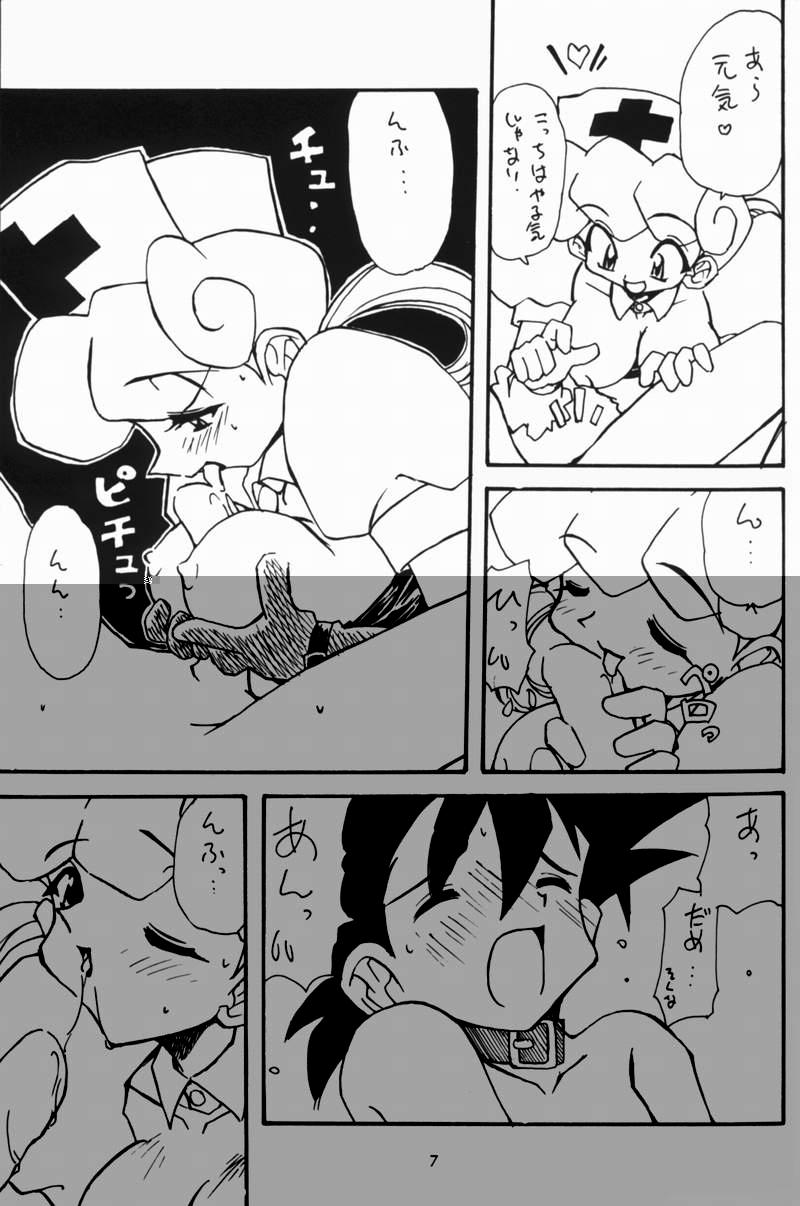 Uncensored Pokemon Pink - Pokemon Gay Oralsex - Page 6