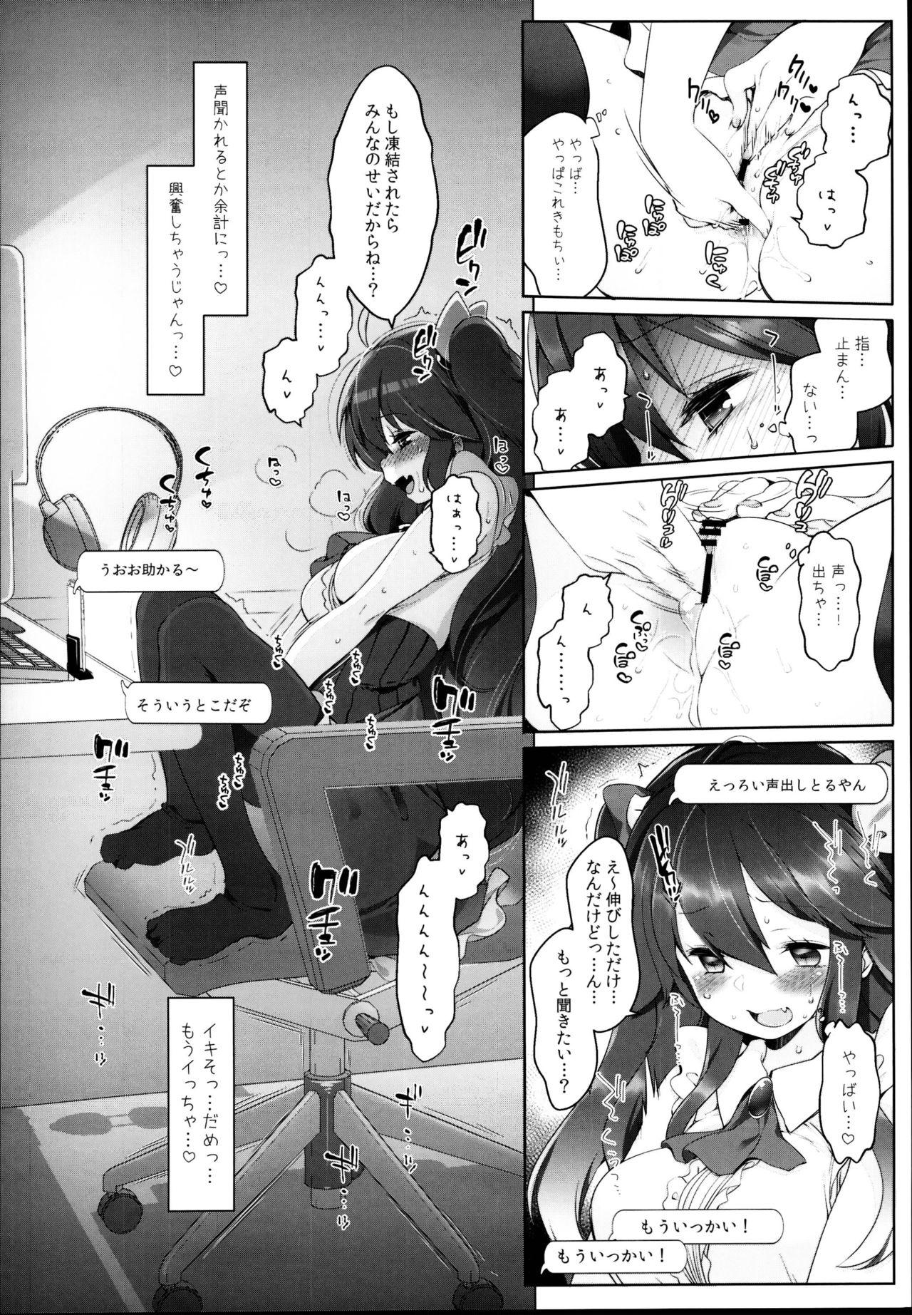Huge Tits Yoruno Tobari Renzoku Nakadashi Zecchou Gachihame Namahaishin High - Page 6