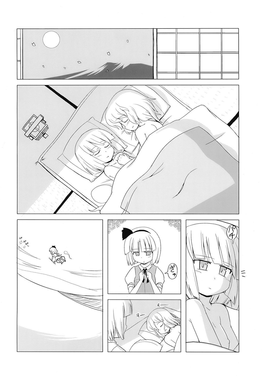 Gay Facial Touhou Houka - Touhou project Big Cocks - Page 27