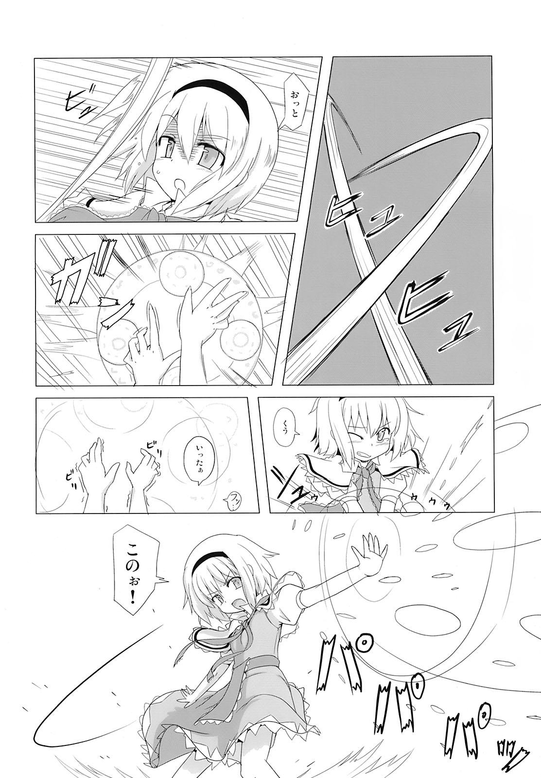 Gapes Gaping Asshole Touhou Houka - Touhou project Colombiana - Page 3