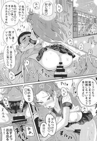Madoka Aguri to Sailor Fuku 2