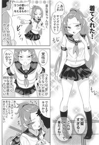Tiny Titties Madoka Aguri To Sailor Fuku Dokidoki Precure Family 7