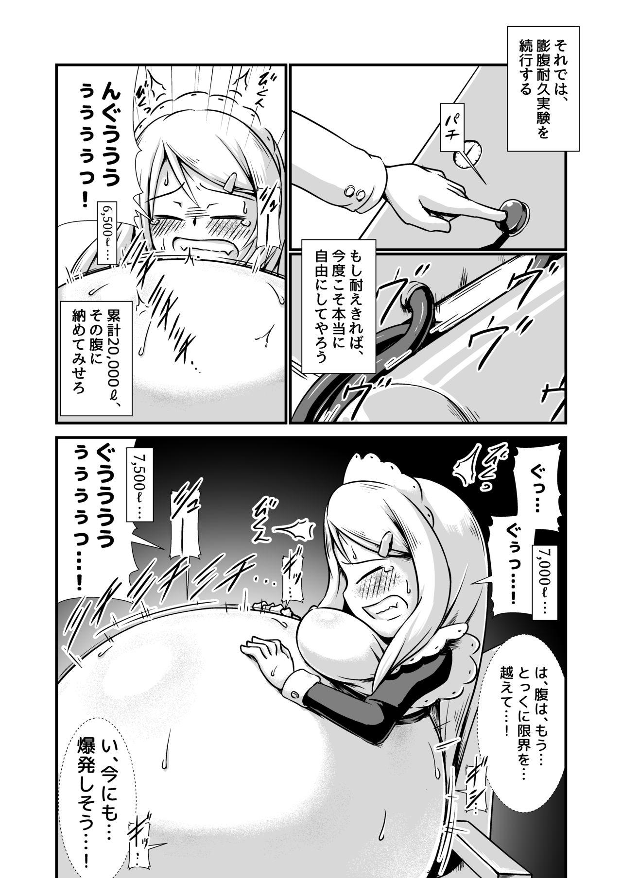Busty Maid-san Boufuku Taikyuu Jikken - Original Super - Page 10