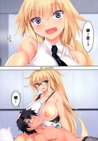Tease CL-orz 54- Fate grand order hentai Free 4