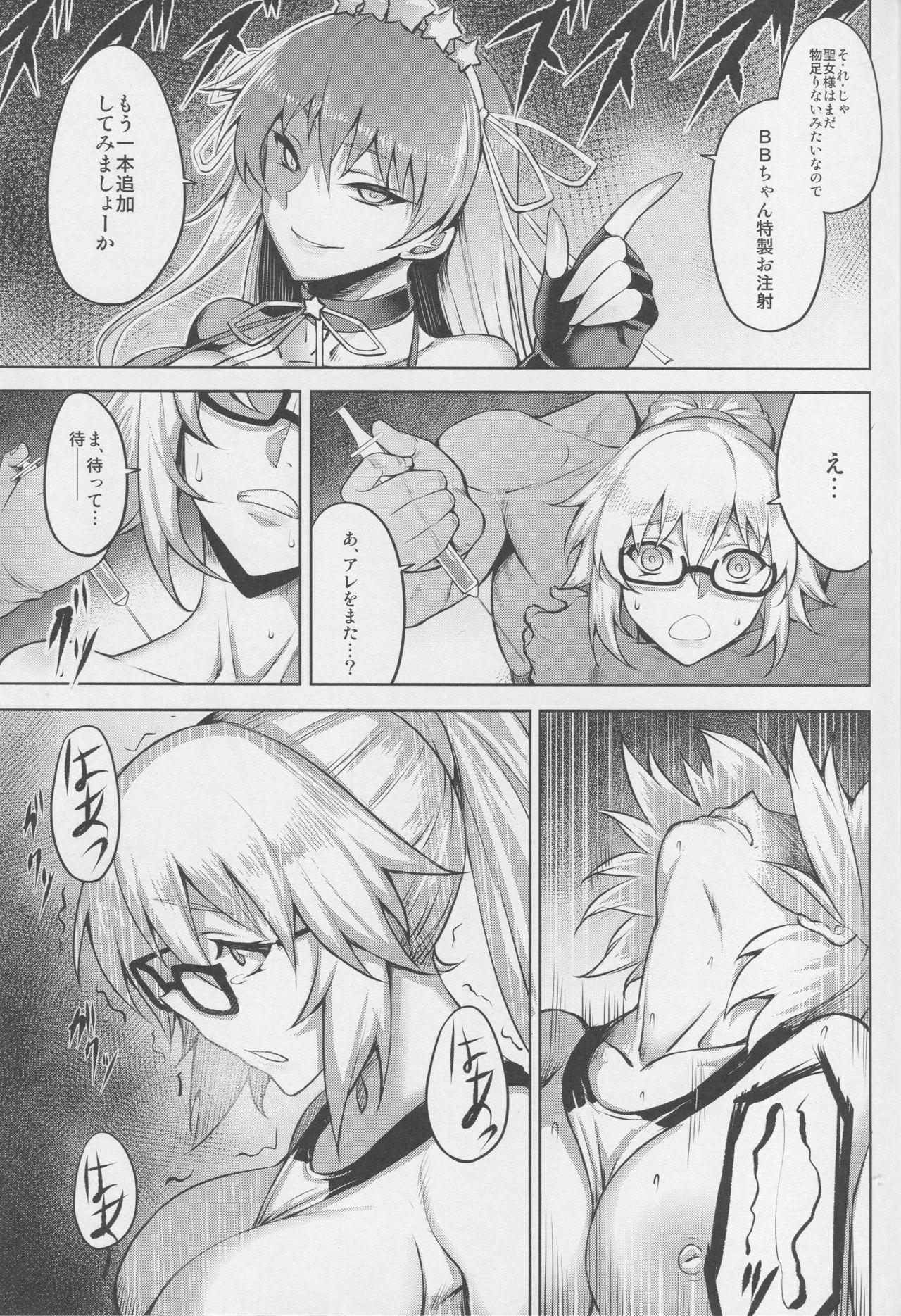 Massage Sex ENDLESS VACANCES - Fate grand order One - Page 11