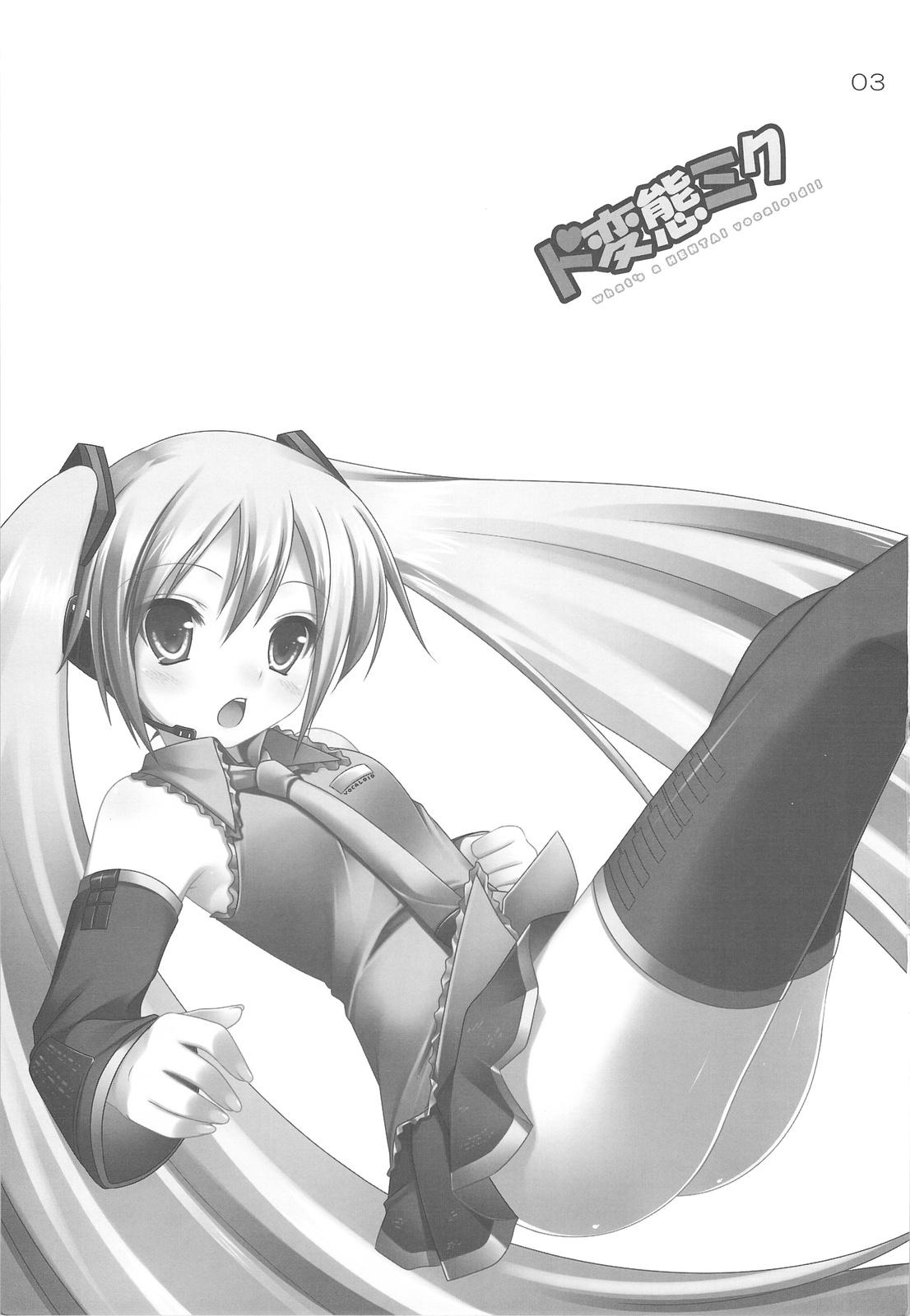 Fishnet Do Hentai Miku - Vocaloid Free Real Porn - Page 2
