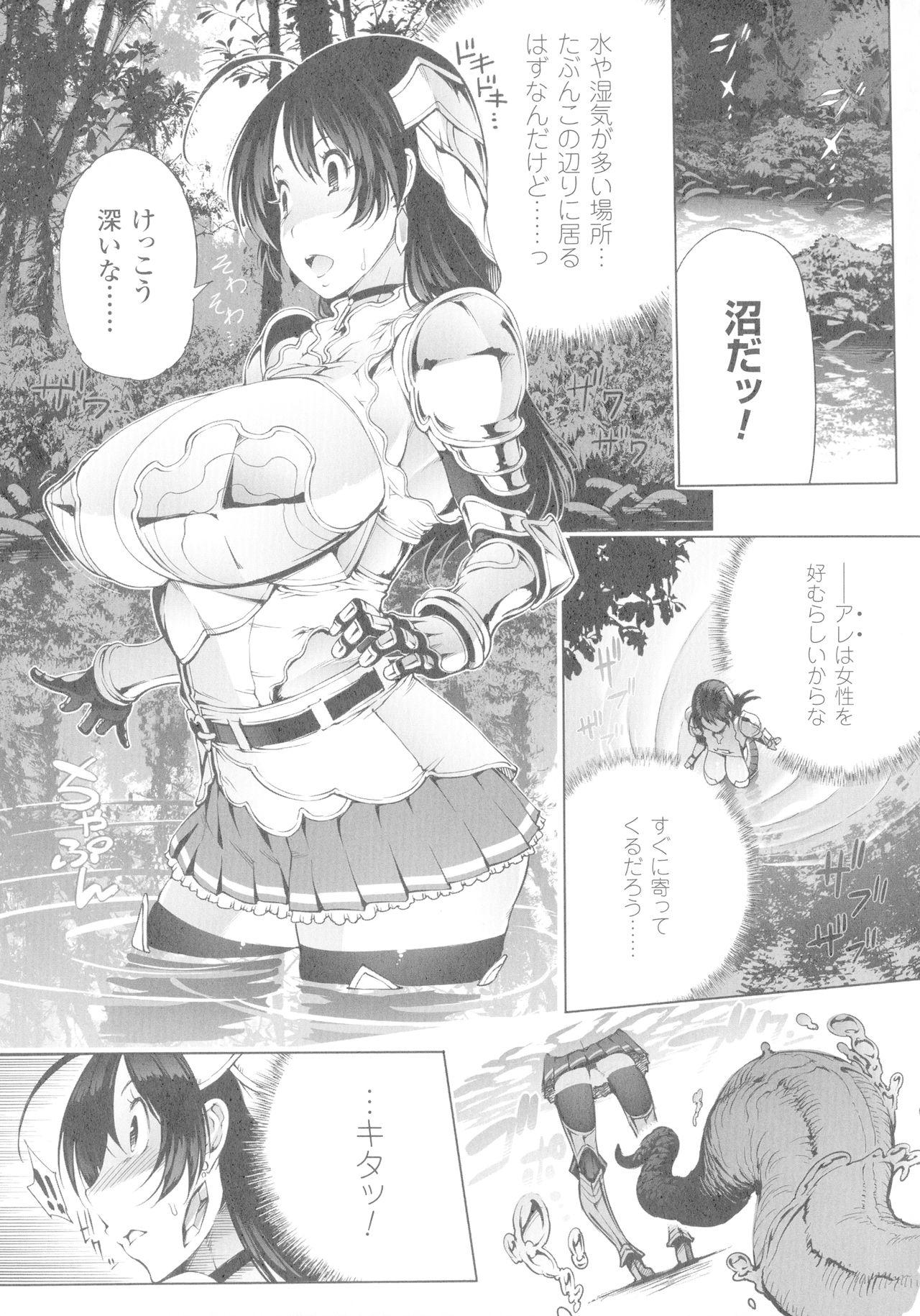 Homosexual In Fureishon Heroine Zenin Kairaku End - Seiken densetsu 3 Gets - Page 9