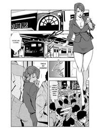 Hugetits Nikuhisyo Yukiko Chapter 11  Stockings 8