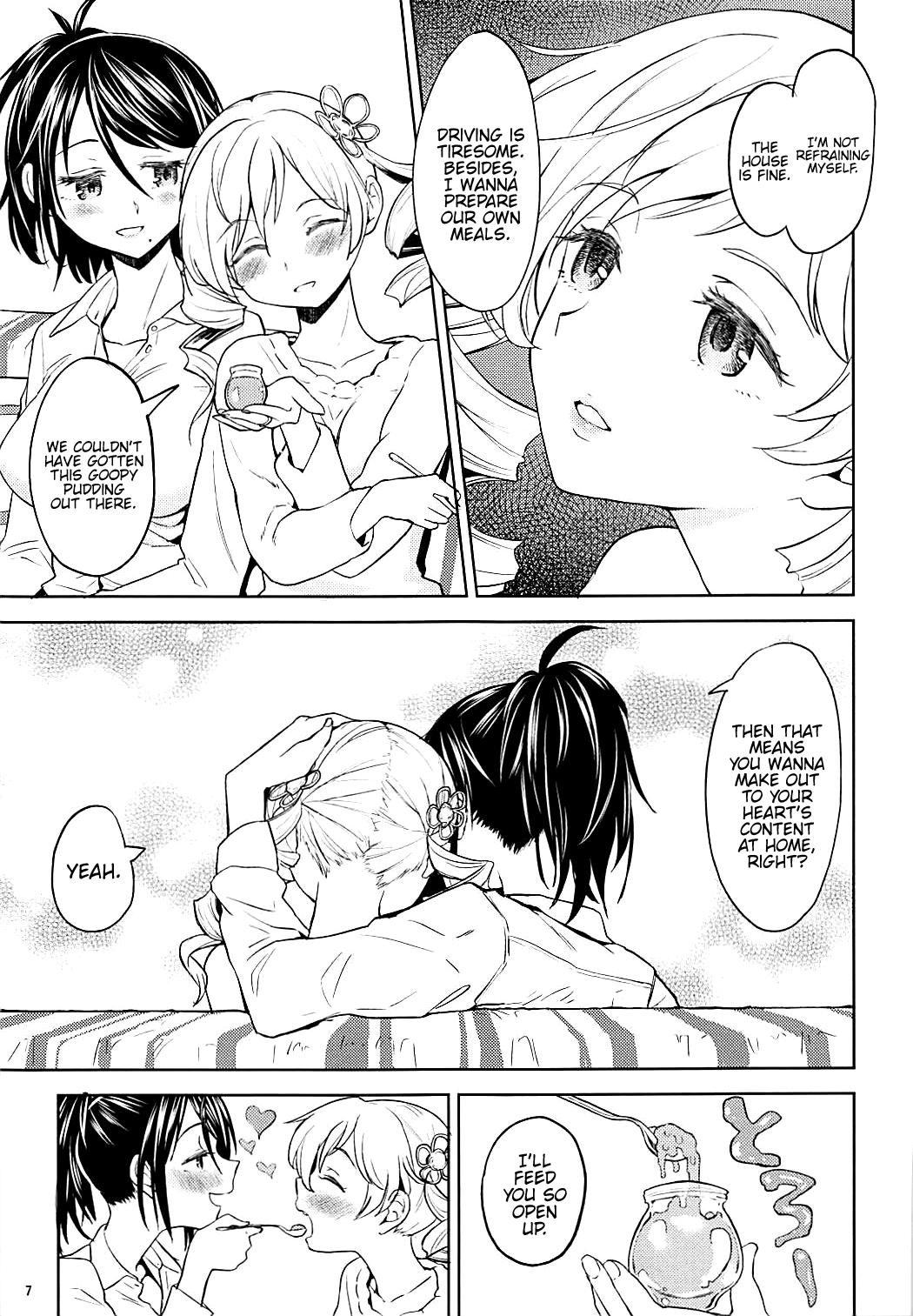 Gay Baitbus Nihaku Mikka o Present - Puella magi madoka magica Wam - Page 8