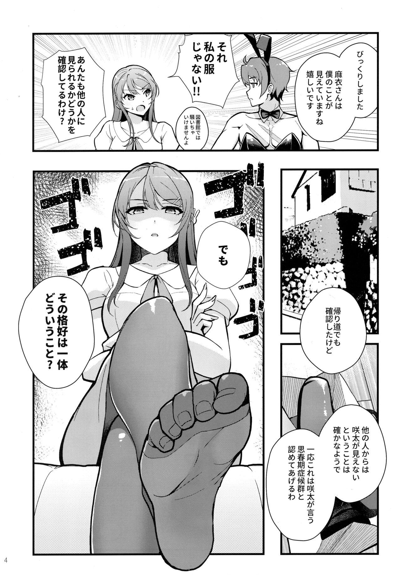 Sextape Bunny Lovers - Seishun buta yarou wa bunny girl senpai no yume o minai Firsttime - Page 5