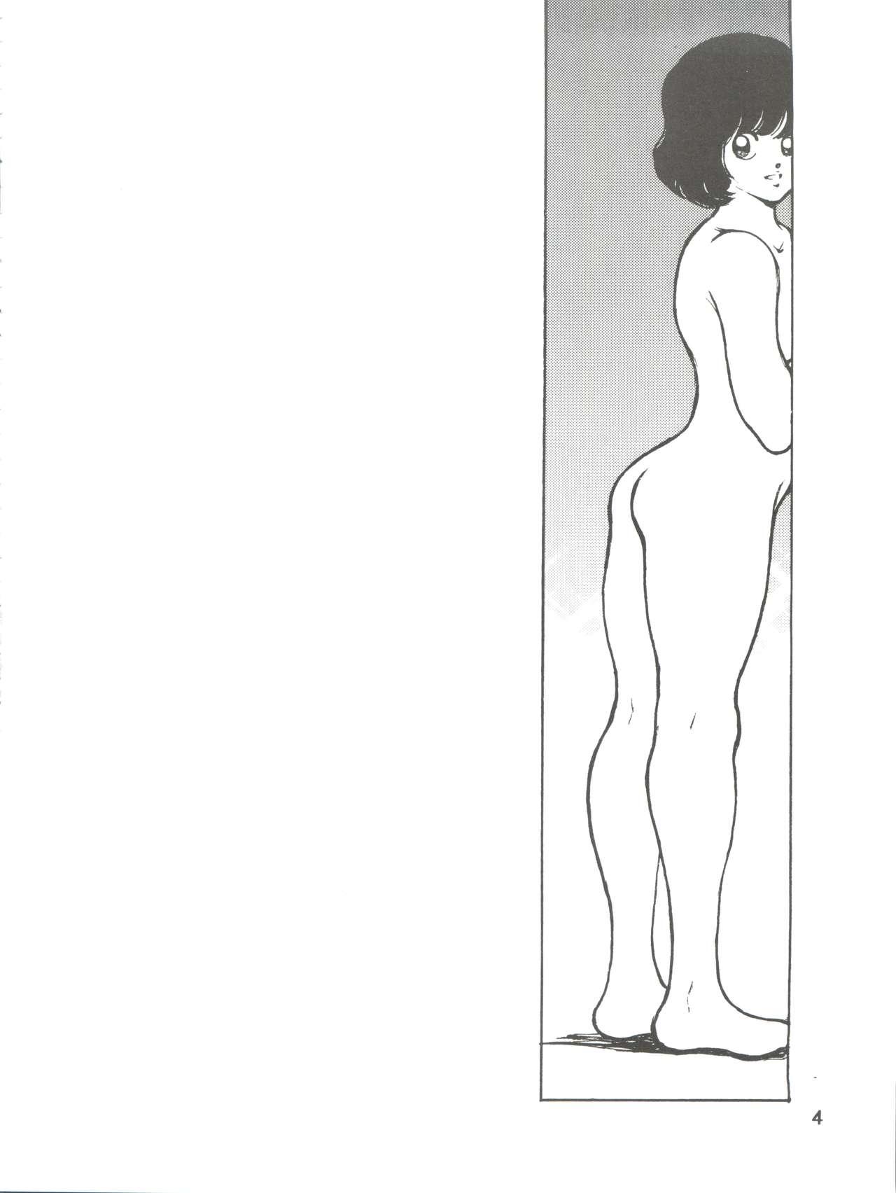 [STUDIO SHARAKU (Sharaku Seiya)] Kanshoku -TOUCH- vol.5 (Miyuki) [2000-08-13] 3