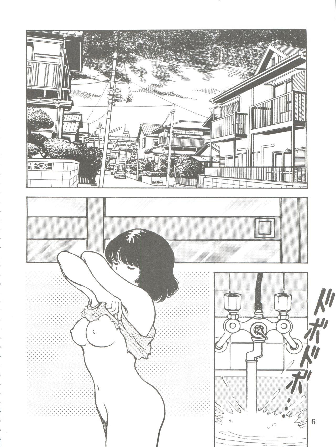 [STUDIO SHARAKU (Sharaku Seiya)] Kanshoku -TOUCH- vol.5 (Miyuki) [2000-08-13] 5