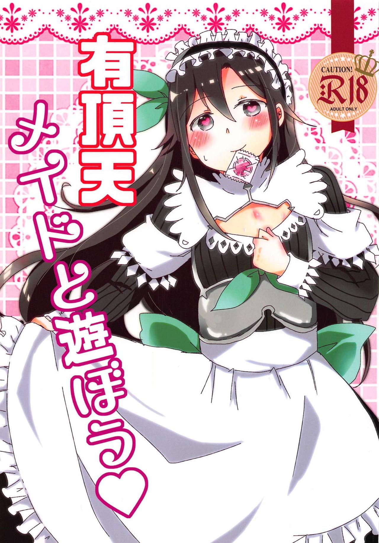 Stockings Uchouten Maid to Asobou - Sword art online Cougar - Page 1