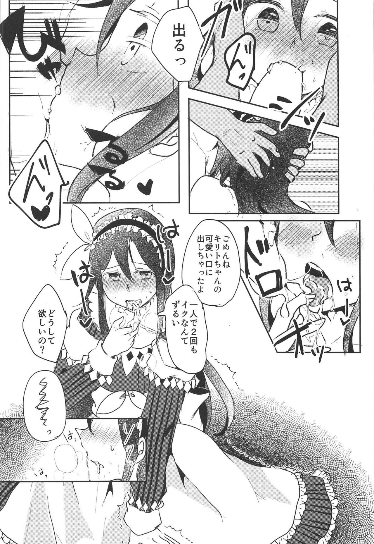 Strapon Uchouten Maid to Asobou - Sword art online Young - Page 11