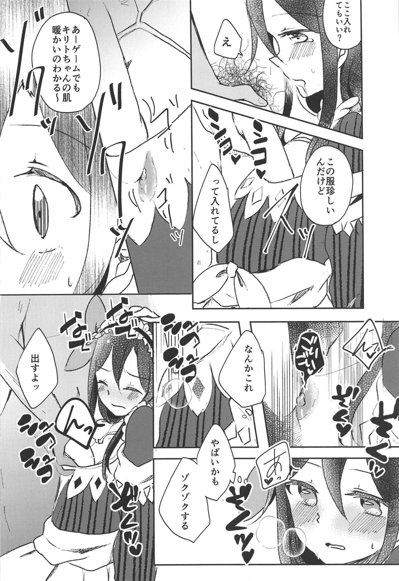 Strapon Uchouten Maid to Asobou - Sword art online Young - Page 7