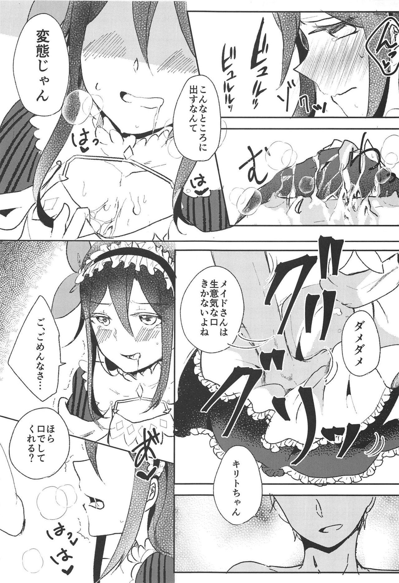 Stockings Uchouten Maid to Asobou - Sword art online Cougar - Page 8