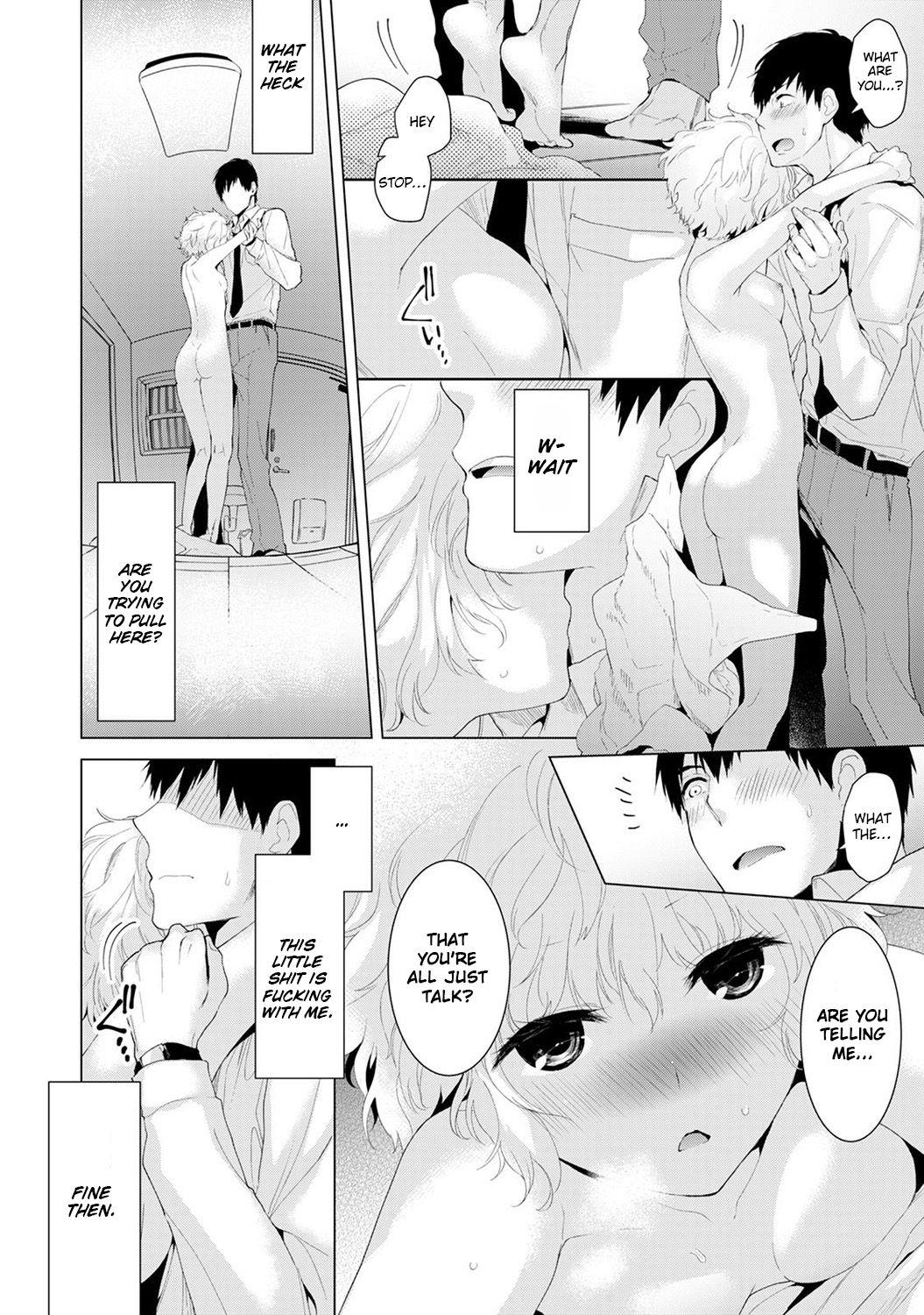 Dando [Shiina] Noraneko Shoujo to no Kurashikata (Ch.1-4) |Living Together With A Stray Cat Girl(Ch. 1-4) [English] [obsoletezero] Gay Outdoor - Page 11