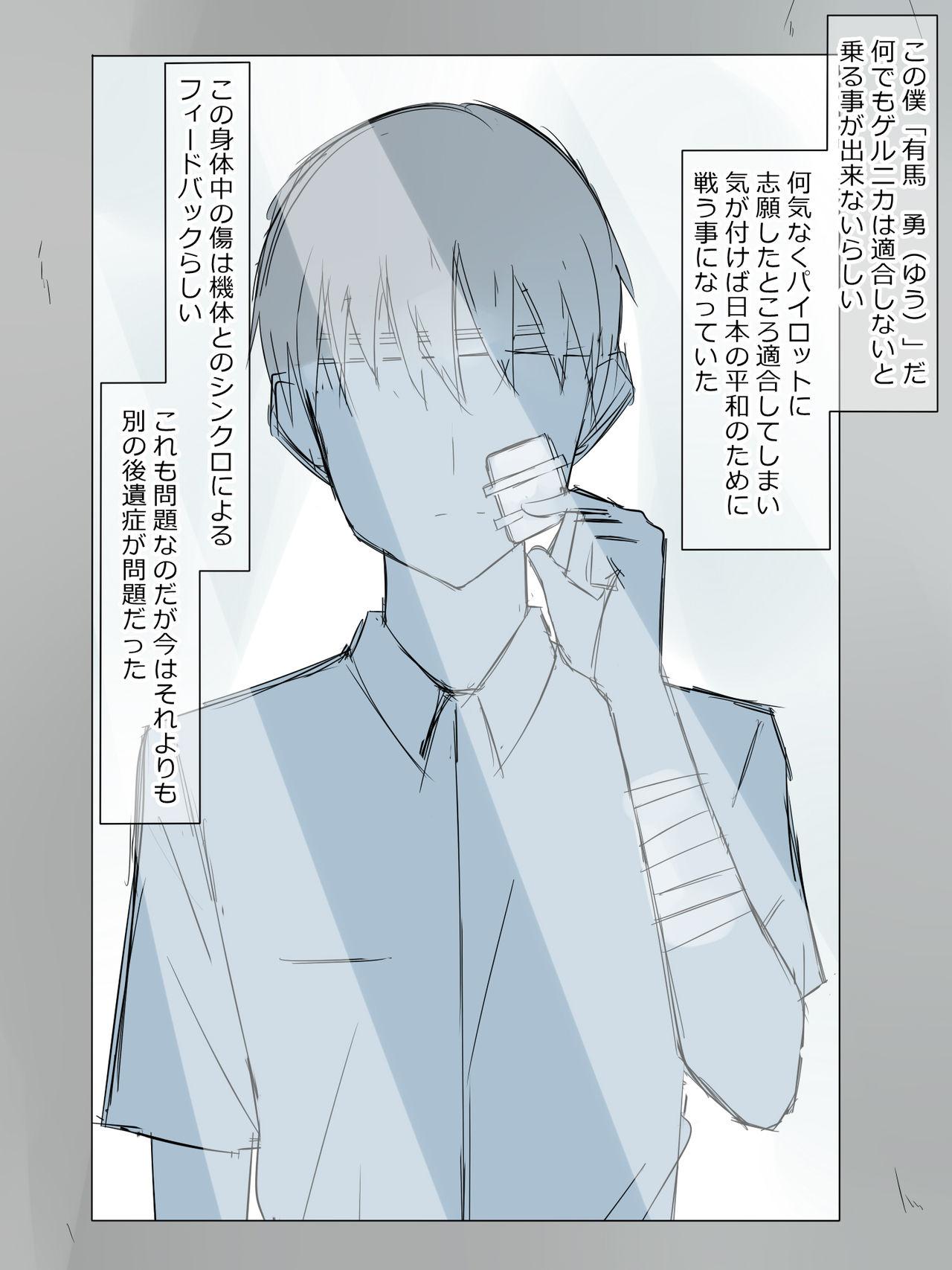 Reality Porn [Kagemusya] Arima-kun to 40-nin no Classmate - Original Cum In Mouth - Page 2