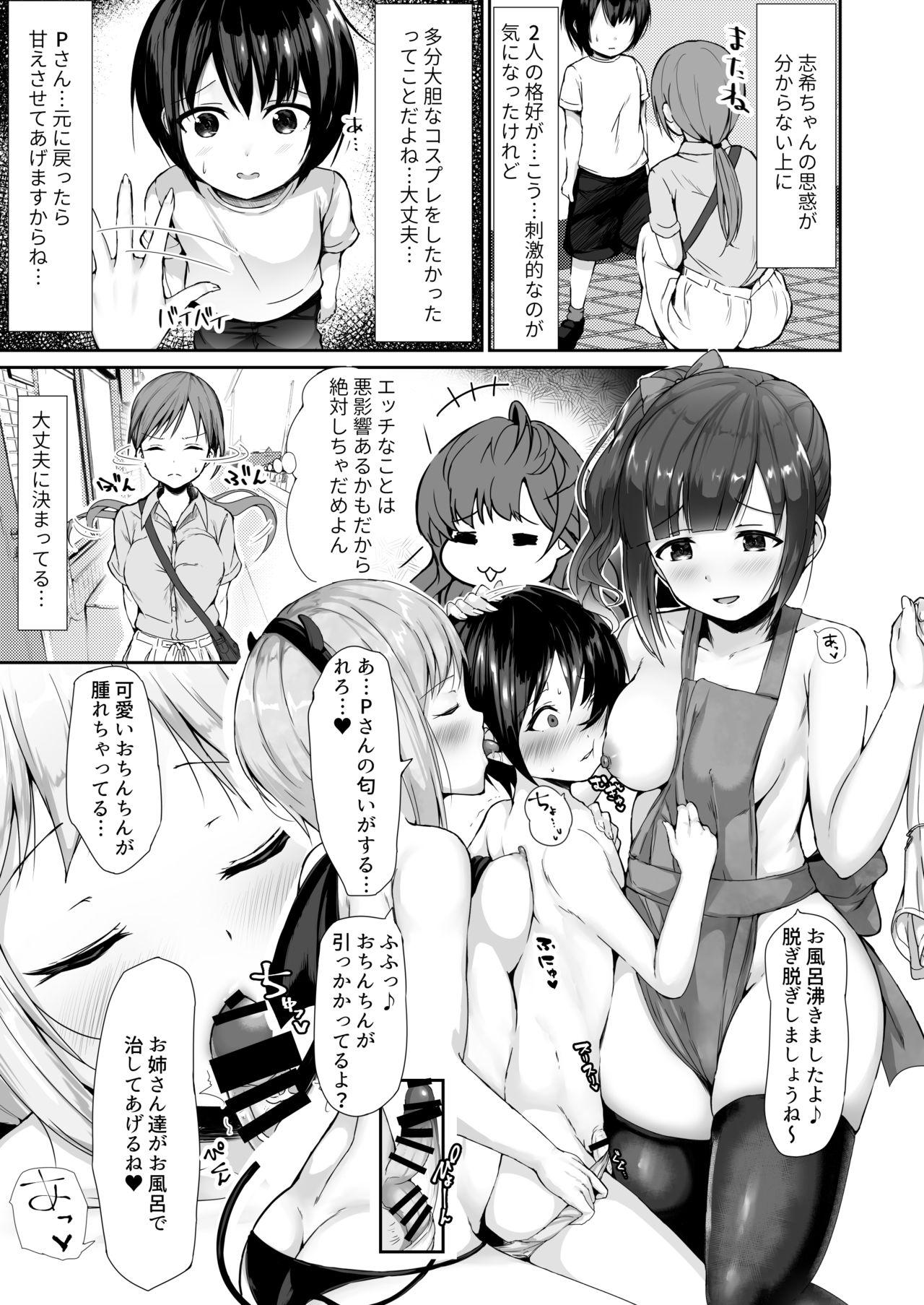 Family Roleplay T@ke free - The idolmaster Femdom - Page 6