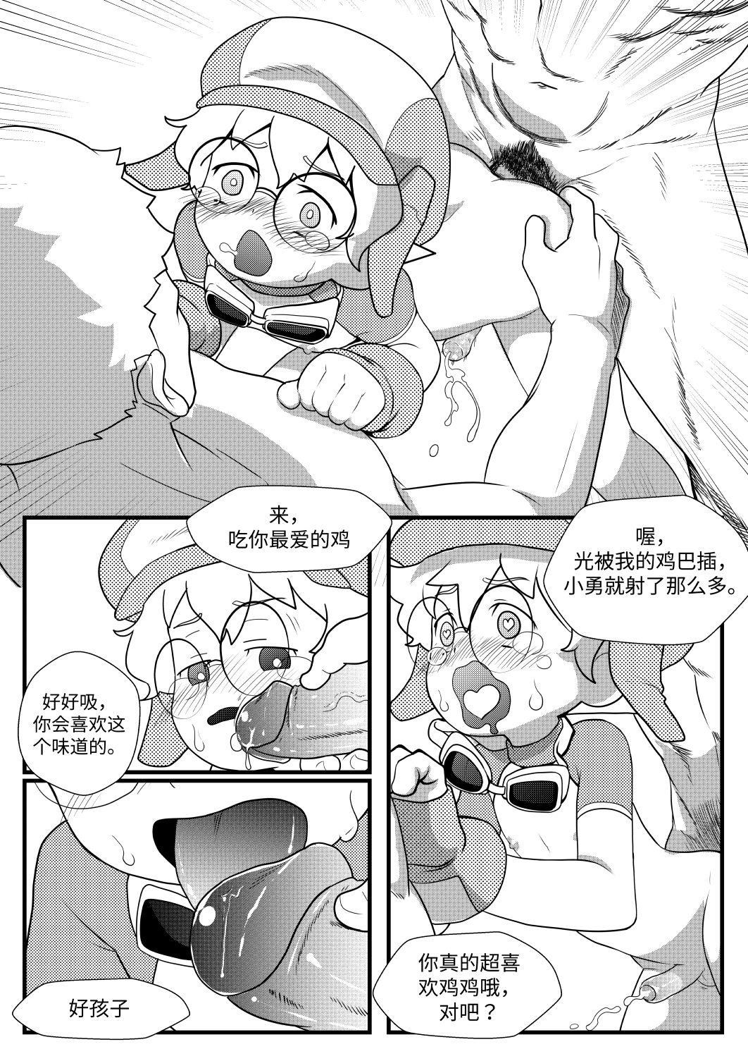 Milf Welcome to GBN | 欢迎来到GBN - Gundam build divers Best Blow Job - Page 13