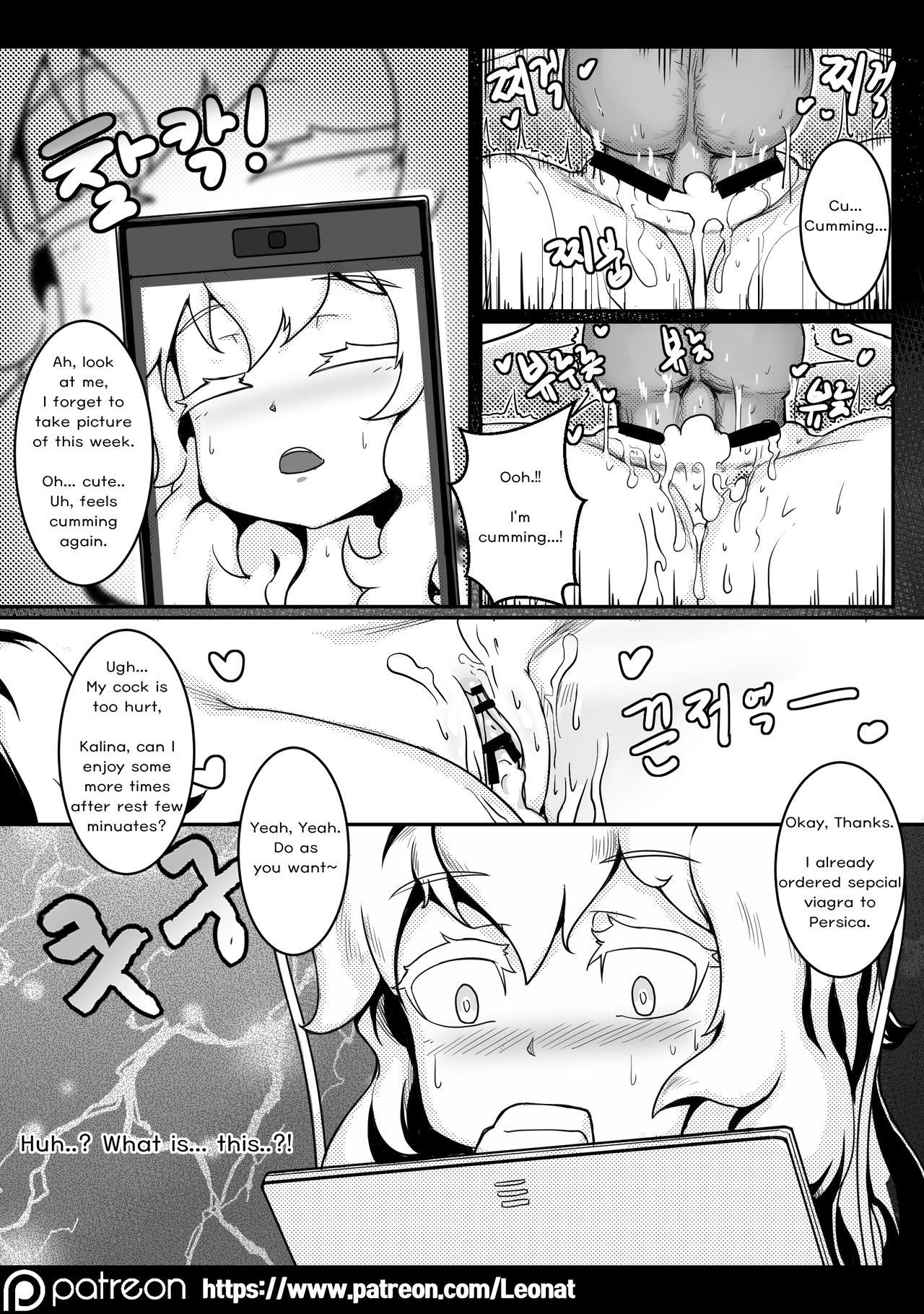Com Lounge of HQ vol.3 - Girls frontline Tittyfuck - Page 5