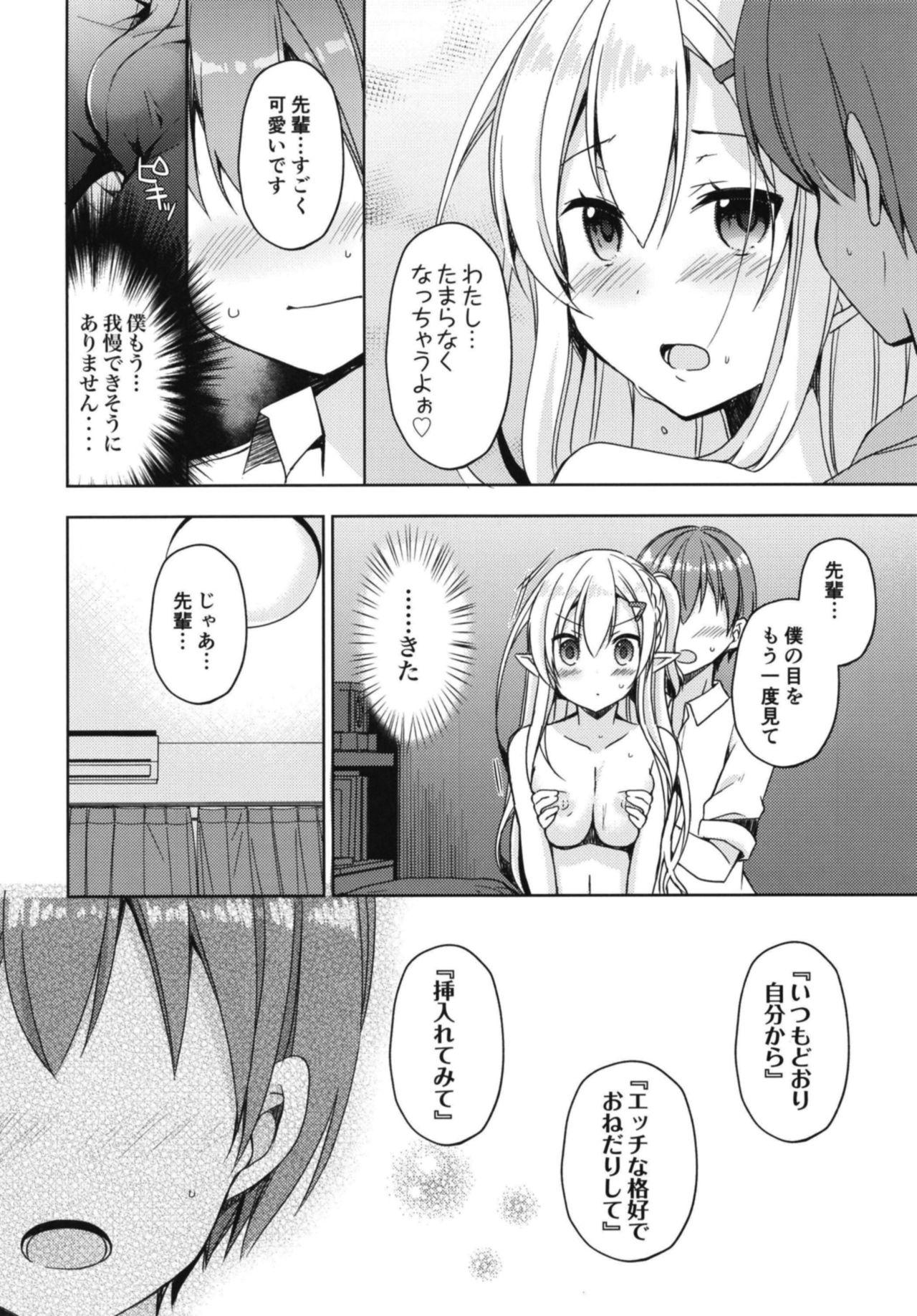 Small Tits Akogare no Elf Senpai ni, Ecchi na Saiminjutsu Kakete Mita. - Original Wam - Page 12