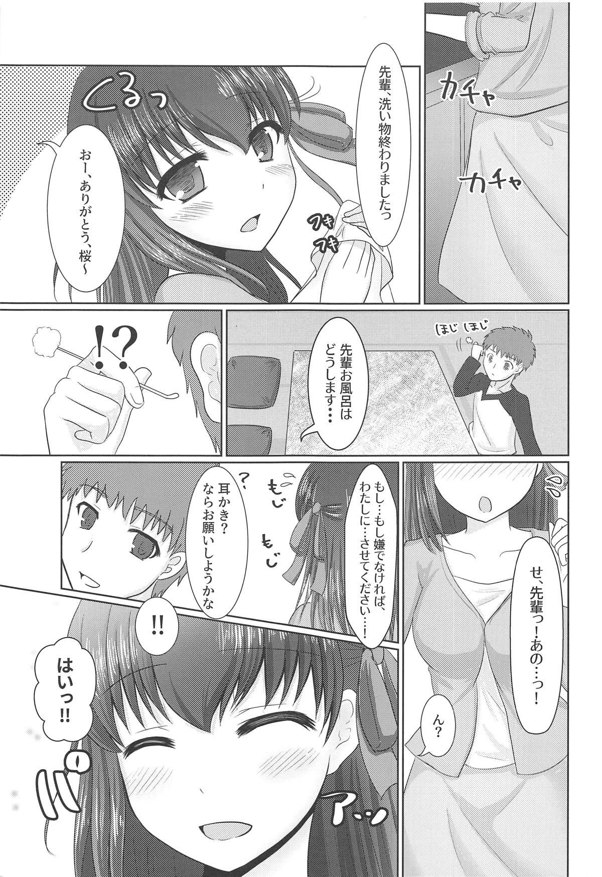 Dotado Hiza no Ue ni Sakura - Fate stay night Hunks - Page 4