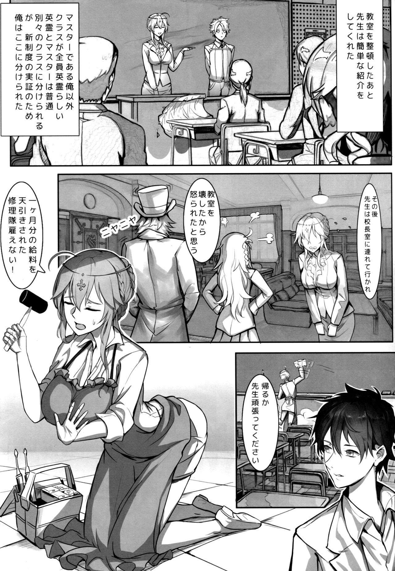 Gay Shorthair Kyoushi Taiken - Fate grand order Argentino - Page 10