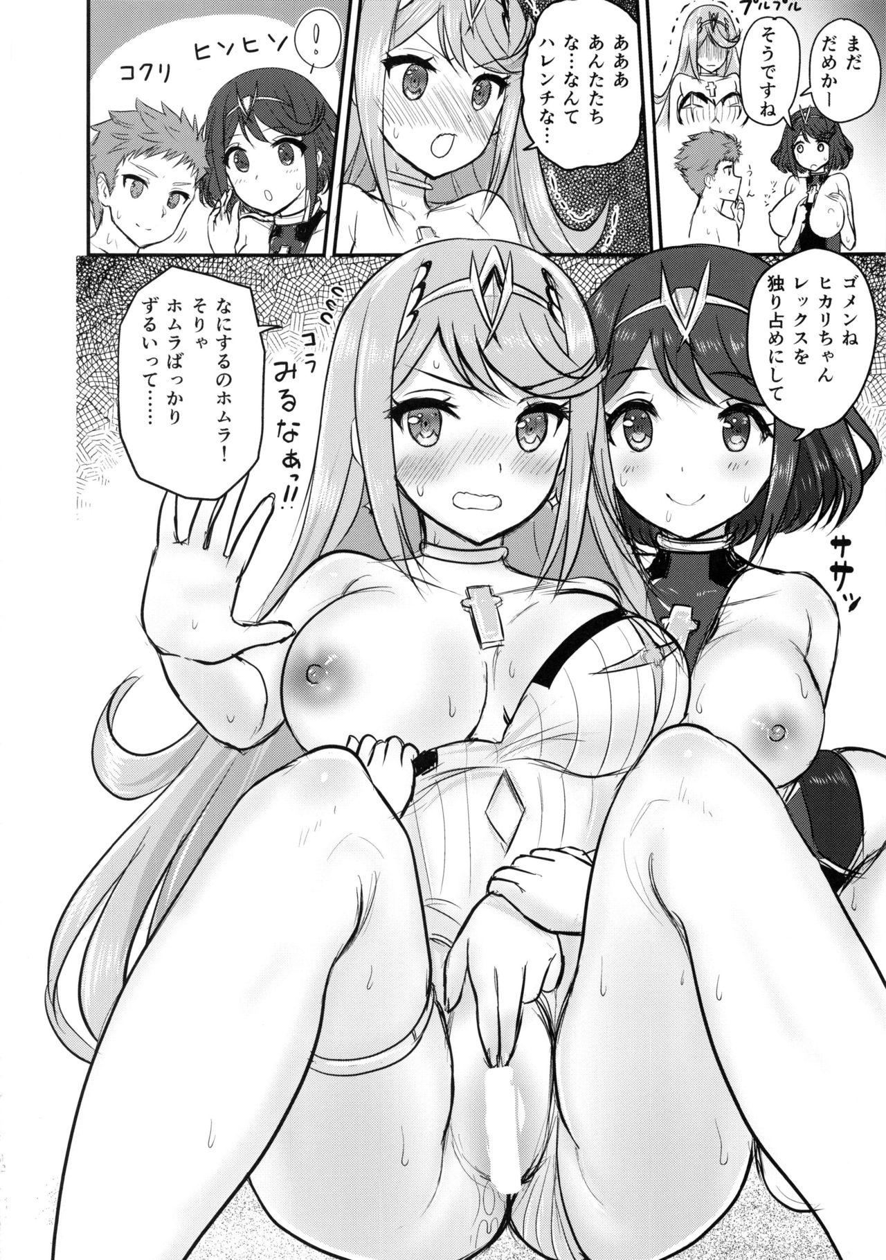 Nylons Boy Meets Girls - Xenoblade chronicles 2 Lesbos - Page 11