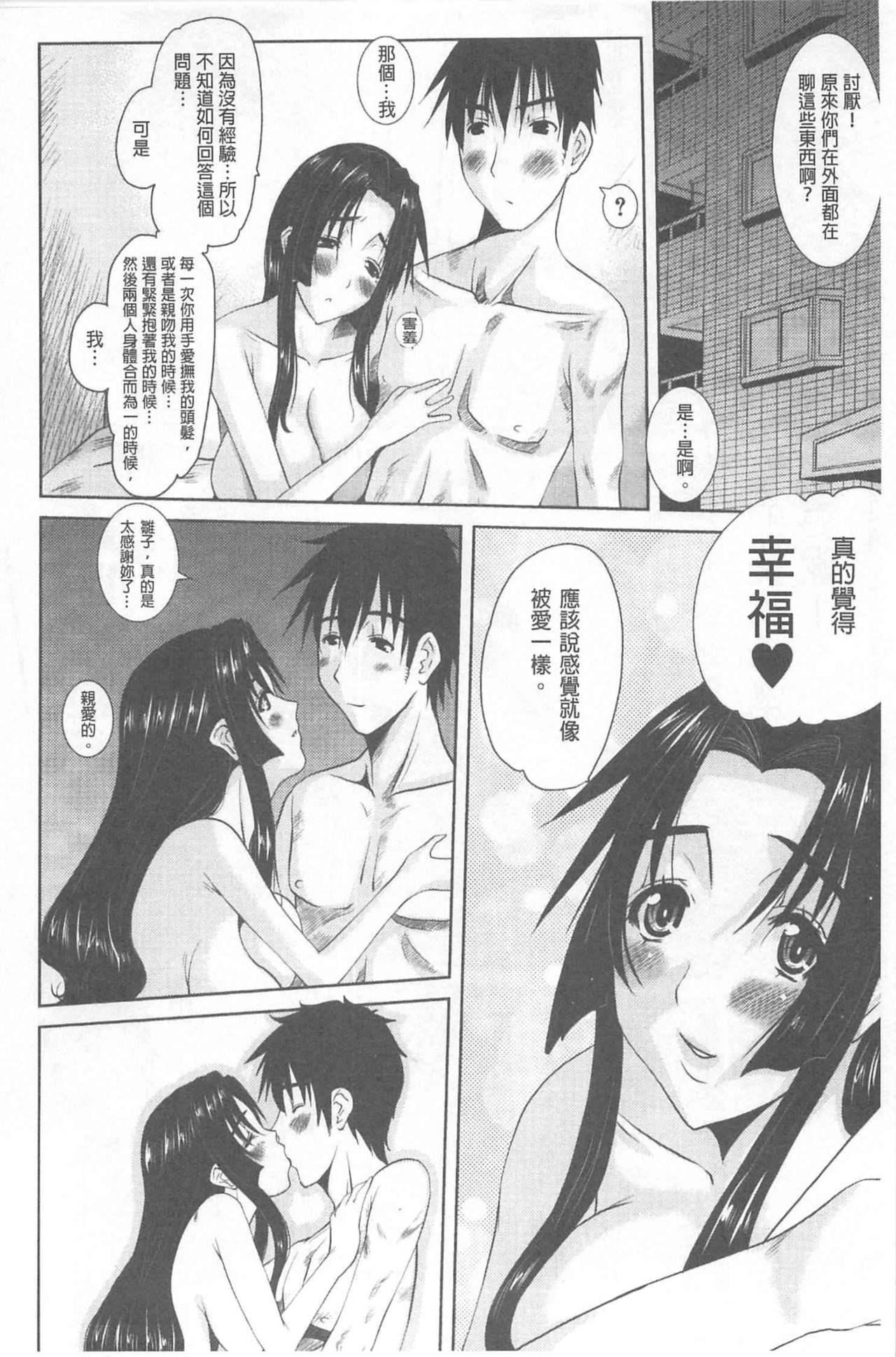 Muscular Hitozuma Hinako-san | 人妻雛子小姐 Funk - Page 9