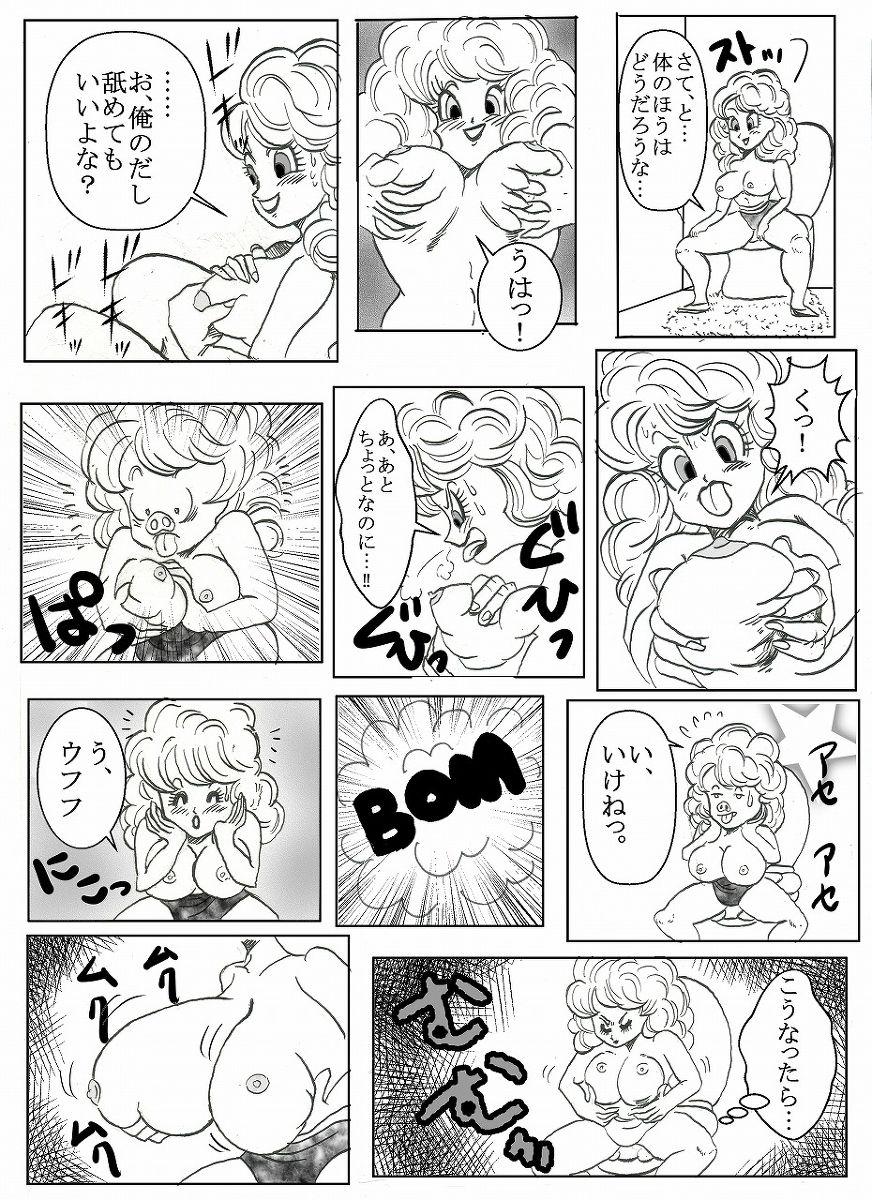 Kashima Dragonball Collaboration Cartoon - Dragon ball z Dragon ball Free Rough Sex Porn - Page 10