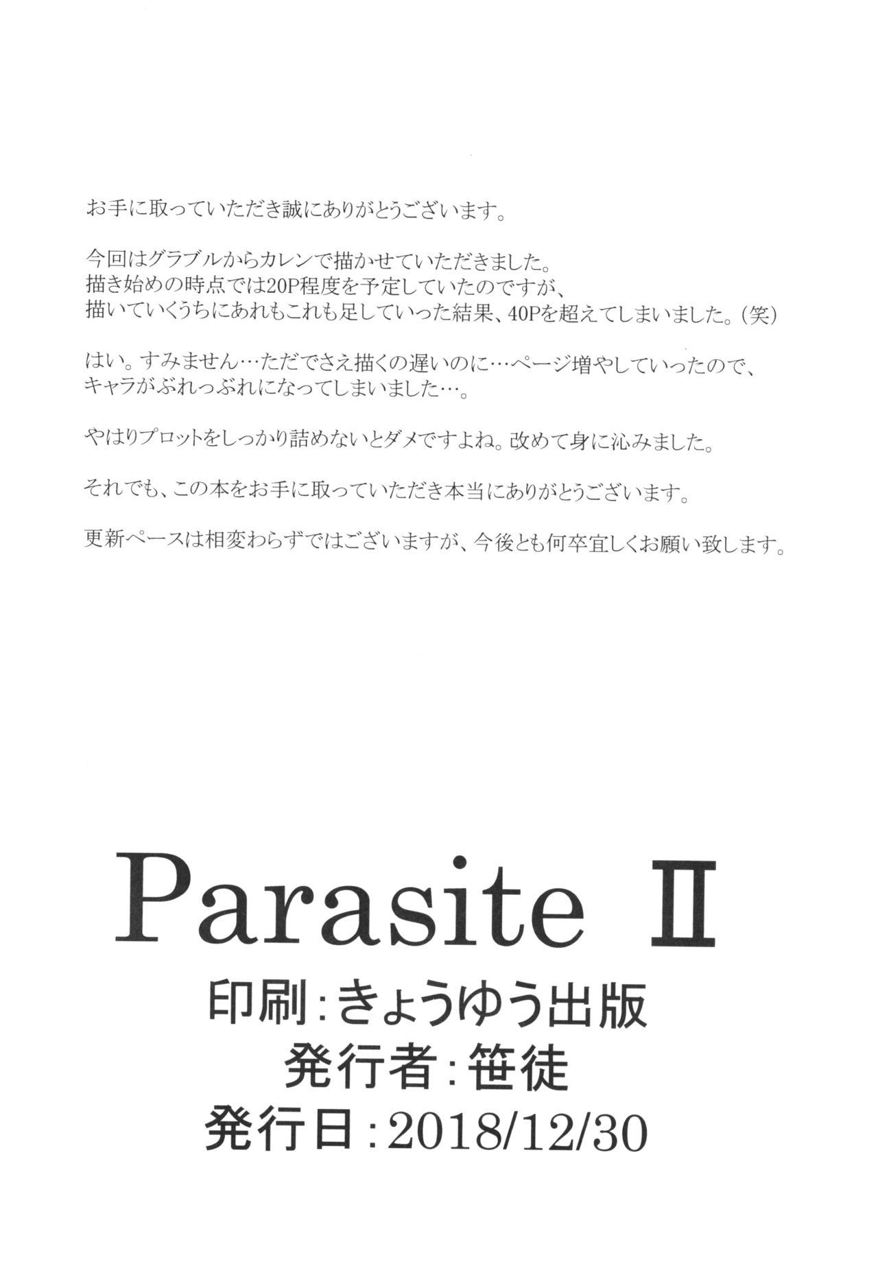 Parasite II 46