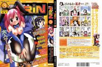 COMIC RiN 2005-03 Vol. 3 1